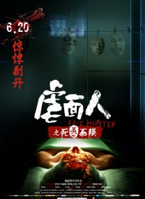 亚洲码欧美码一区二区三区